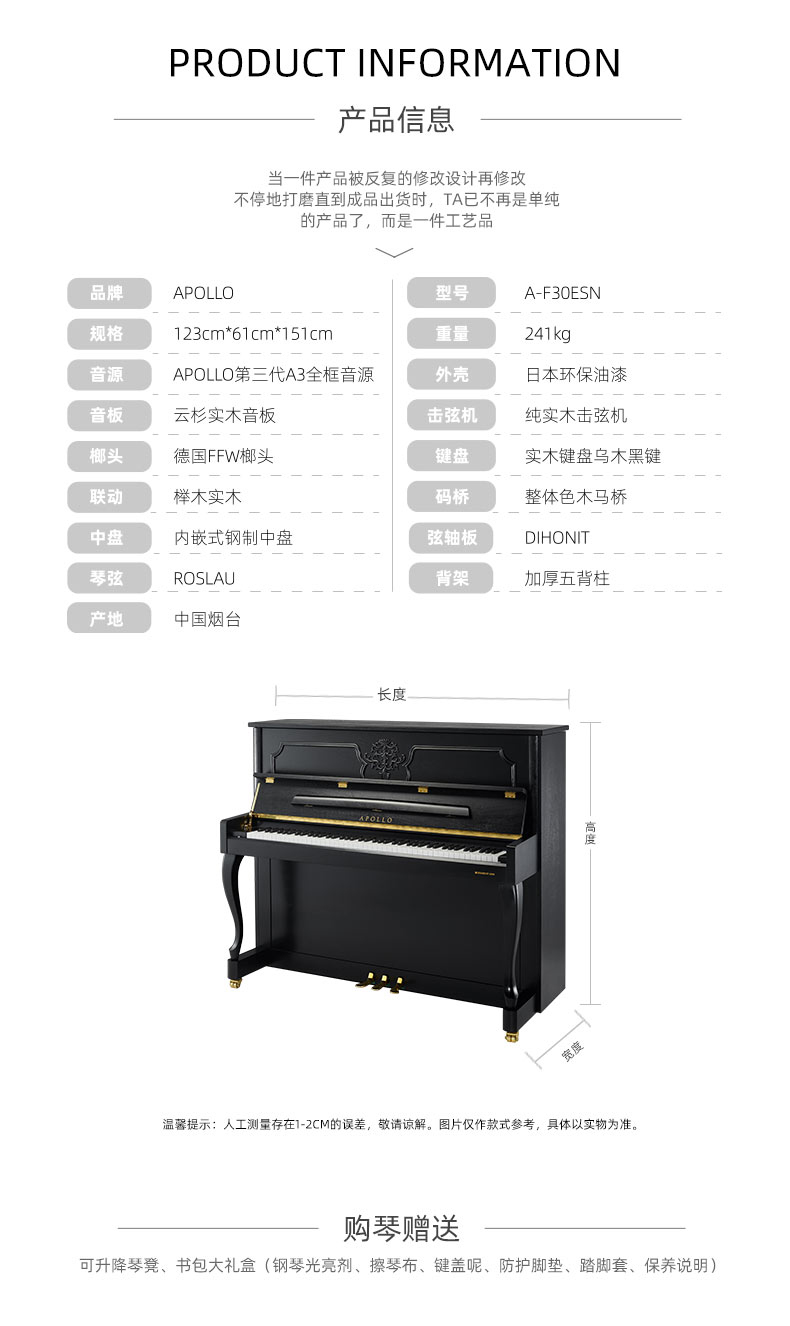 F30ESN_03.jpg