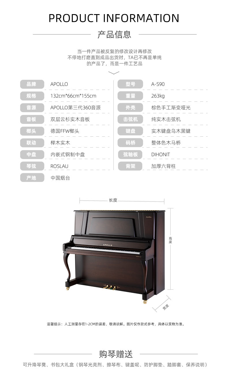 S90详情页_03.jpg