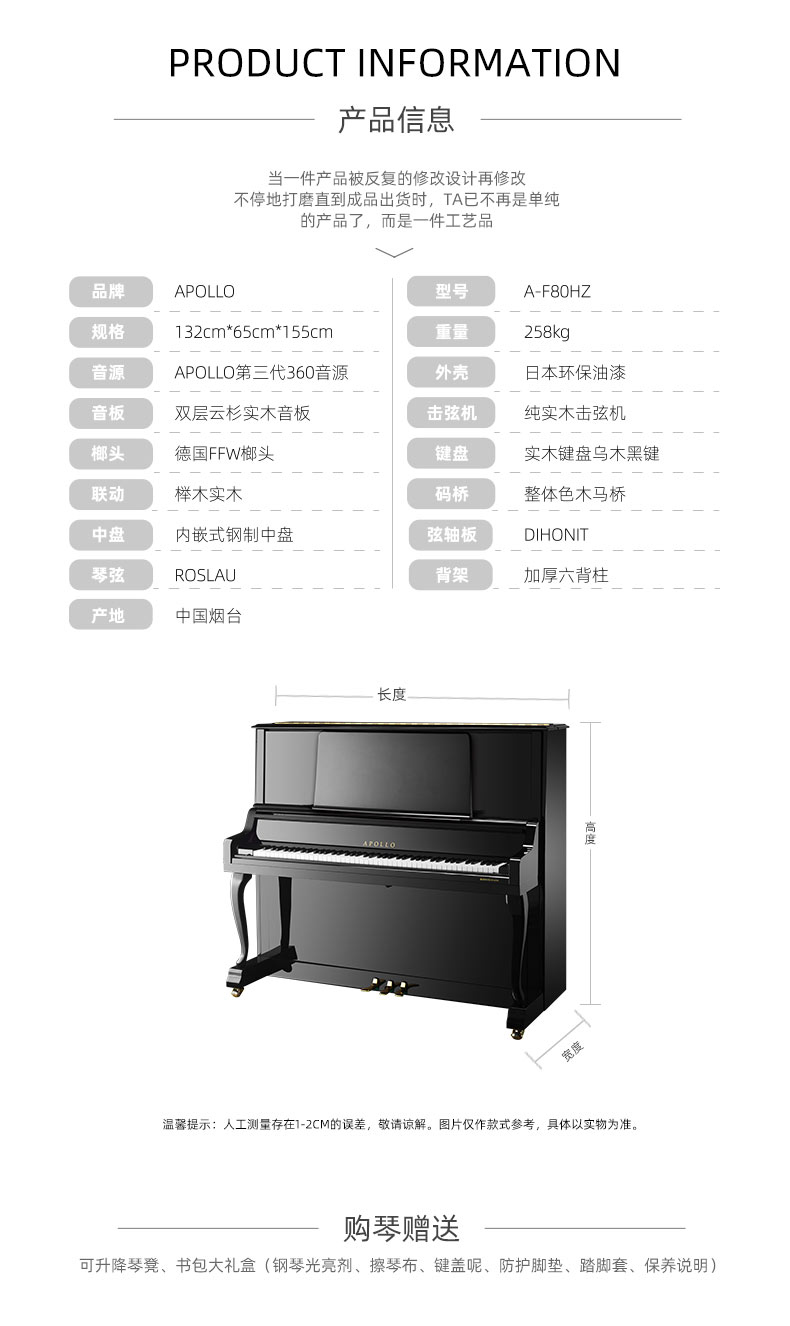 F80HZ详情页_03.jpg